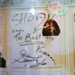 松庵 - エアロスミス来店！