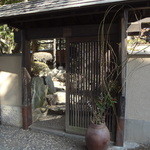 Soba Akitsu - 入り口の門