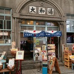 ゆーゆー - 外観