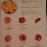 イルグラート - 