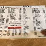 手打ちうどん吉野 - 