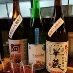 Hokkaidou Sakana Ichizu Chokuei Uodonya - 日本酒飲み比べ 1000円
