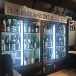 田なか屋本店 - 