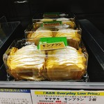 オーケー - ★★★★モンブラン 280円 柔らかくて甘さ控えめで旨いな