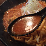 大塚屋 - スープリフト