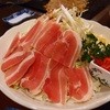 なんじゃもんじゃ