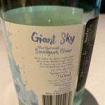 ミチノ・ル・トゥールビヨン - Giant Sky Sauvignon Blanc