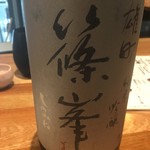 sake stand ぽん酒マニア - 