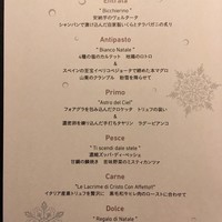 XEX TOKYO / Salvatore Cuomo Bros. - 