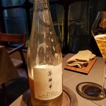 茶禅華 - ペアリングティー