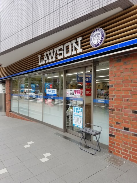 大学 セント ポール