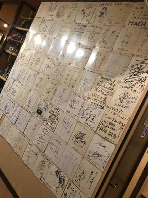 居酒屋 こいのぼり いざかやこいのぼり 別府 居酒屋 食べログ