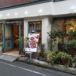 キル フェ ボン - 