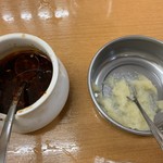 満腹 - 【2019.9.8】自家製ラー油、ニンニク