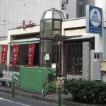 COFFEE&BAR Bontain - お店の外観