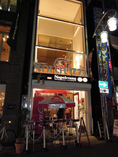 名古屋でディナーデート おすすめのお店7選 食べログまとめ 名古屋でディナーデート おすすめのお店7選 食べログまとめ