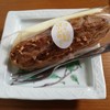 たまご色のケーキ屋さん