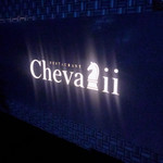 Chevalii - 