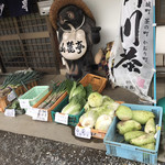 Sanroku Tei - 野菜売り場