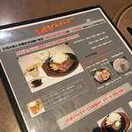 Yakiniku Suteki Mitogaden - 