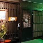 Sushisho Nomura - 店舗外観
                落ち着いた面持ち