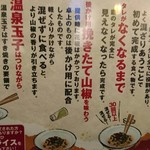 汁なし担担麺専門 キング軒 - 