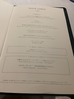 h THE KAWABUN NAGOYA - ランチメニュー