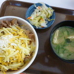すき家 - 新発売です「３種のチーズ牛丼」
