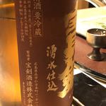 馳走 啐啄一十  - 