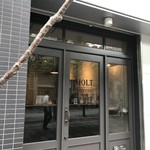 ホルト コーヒーアンドトリーツ - 加古川駅南すぐ、ベルデモール商店街とじけまち商店街が交差する角にある、シングルオリジンのコーヒーと、美味しいお菓子がいただけるカフェです（２０１９．１０．１８）