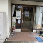 ファミリーレストラン 堀井 - 玄関