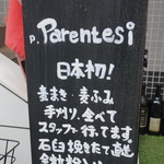 Pizzeria Parentesi - 