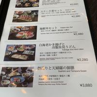 日本料理 雲海 - 