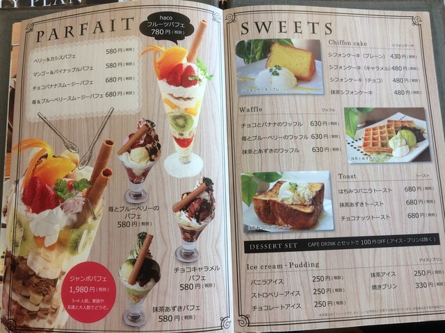 メニュー写真 Cafe Dining Bar Haco カフェ ダイニングバー ハコ いよ立花 カフェ 食べログ メニュー写真 Cafe Dining Bar Haco カフェ ダイニングバー ハコ いよ立花 カフェ 食べログ