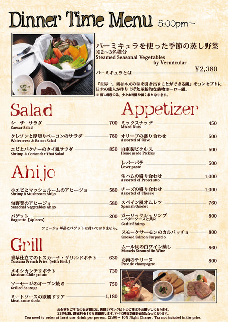 料理メニュー Propaganda 下北沢 プロパガンダ 下北沢 カフェ 食べログ