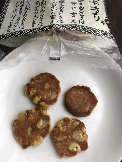八重垣神社前のr指定 さずかり飴 By 風の宴 近藤商店 乃木 その他 食べログ 八重垣神社前のr指定 さずかり飴 By 風の宴 近藤商店 乃木 その他 食べログ