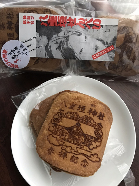 八重垣神社前のr指定 さずかり飴 By 風の宴 近藤商店 乃木 その他 食べログ 八重垣神社前のr指定 さずかり飴 By 風の宴 近藤商店 乃木 その他 食べログ