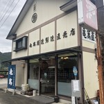 亀萬酒造 - 直売店