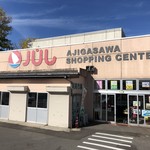 焼き立てパン工房 タツヤ - 鰺ヶ沢ショッピンセンター「パル」に入っています。