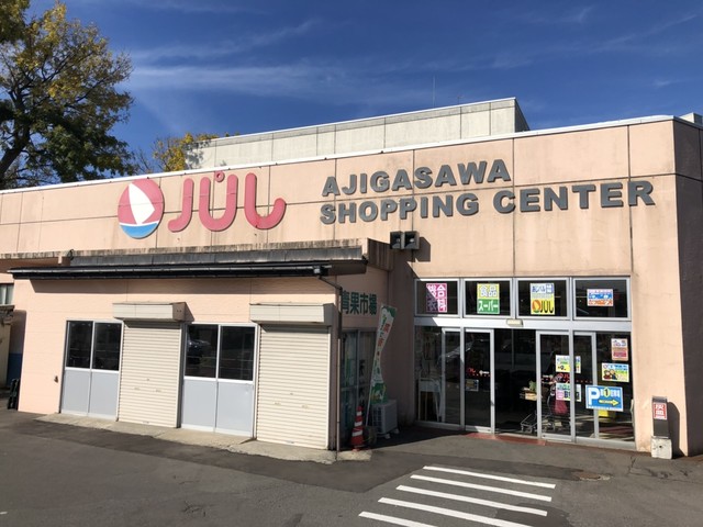 焼き立てパン工房 タツヤ パル店 Boulangerie Tatsuya 鰺ケ沢 パン 食べログ