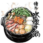Hakata Hot Pot hotpot (one serving)