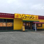 中華そば寅 - 外観写真: