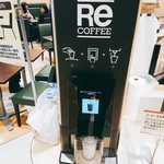 ヤオコーピノ - ドリンク写真: