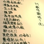 家全七福酒家 SEVENTH SON RESTAURANT - 