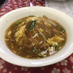 三輝 - 