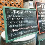 魚の棚パスタバール - 本日のランチパスタは４種類、スペシャルパスタ（300円アップ）が１種類