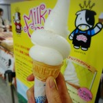 Milky Crown - 