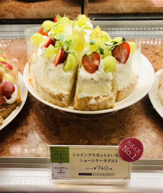 北千住のスイーツ7選 Sns映えもばっちりのおすすめ店 食べログまとめ 北千住のスイーツ7選 Sns映えもばっちりのおすすめ店 食べログまとめ