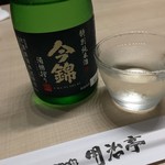 Meiji Tei Karuizawa Ten