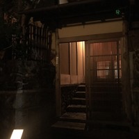 石塀小路豆ちゃ 京都 - 